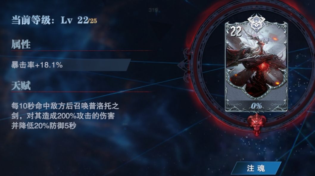 鬼泣巅峰之战雷蒂魔卡如何搭配 这个角色的优缺点