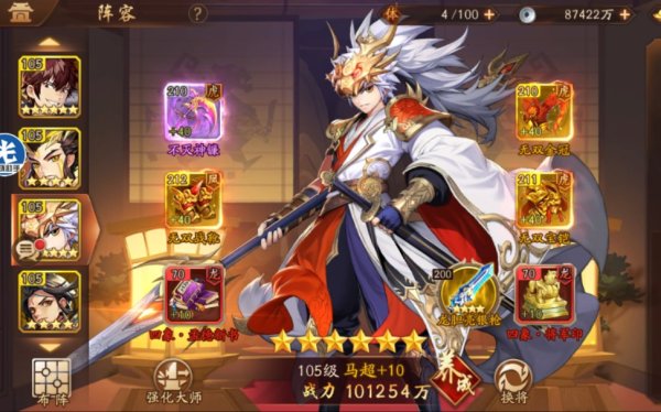 少年三国志锦衣马超技能 马超的配队分享