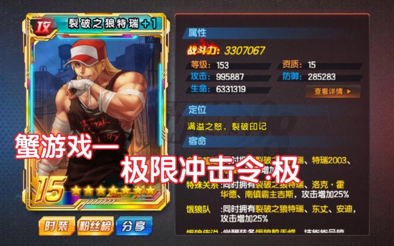 终极之战蟹游戏下载_终极之战蟹官网下载_手机安卓苹果app