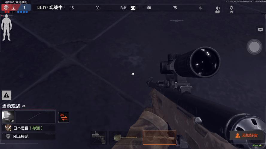 细菌歼灭战游戏下载_细菌歼灭战手游下载_细菌歼灭战安卓苹果app