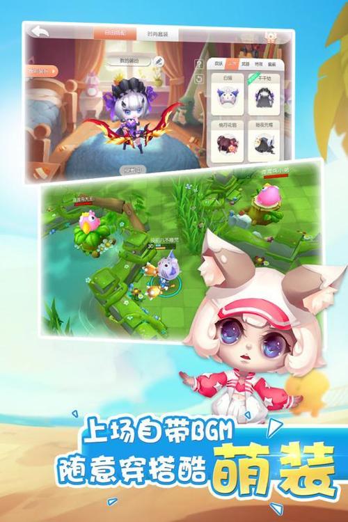 细菌怪物大作战手游下载_细菌怪物大作战官网下载_手机安卓苹果app