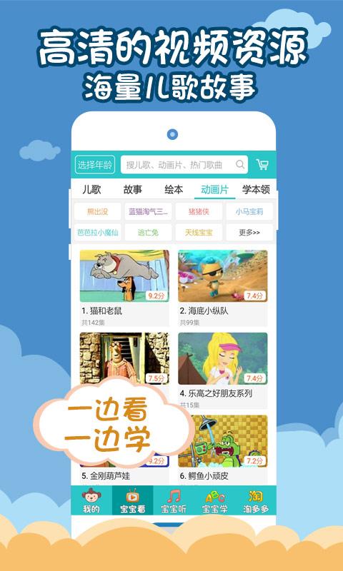 细菌先生手游下载_细菌先生官网下载_手机安卓苹果app