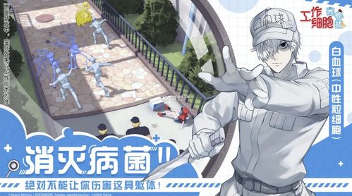 细胞球游戏下载_细胞球手游下载_手机安卓苹果app