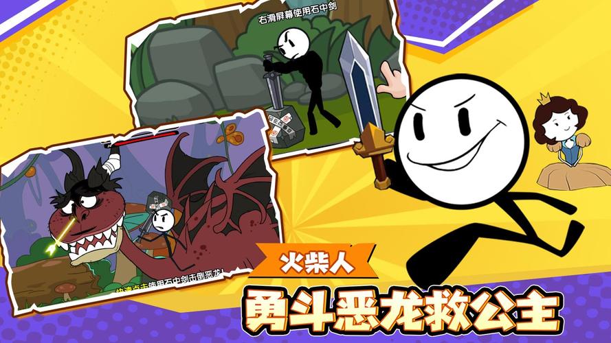 绅士蛋蛋大冒险游戏下载_绅士蛋蛋大冒险官网下载_手机安卓苹果app