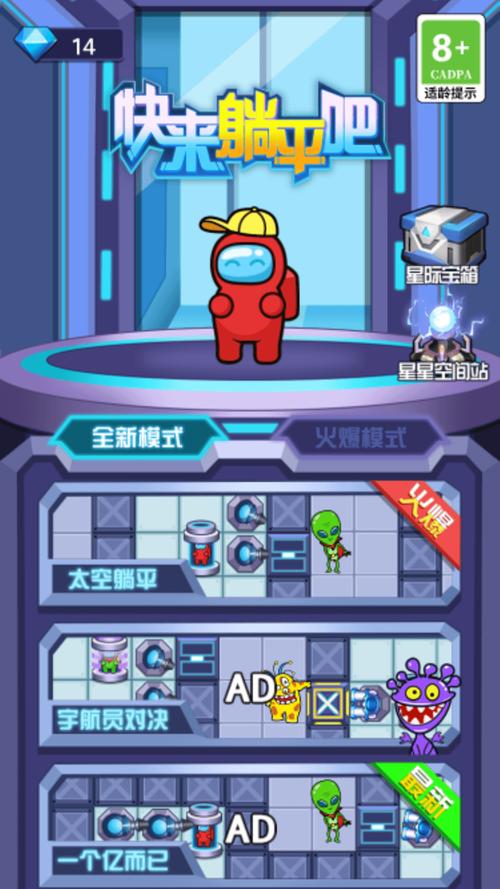 绅士蛋蛋大冒险游戏下载_绅士蛋蛋大冒险官网下载_手机安卓苹果app