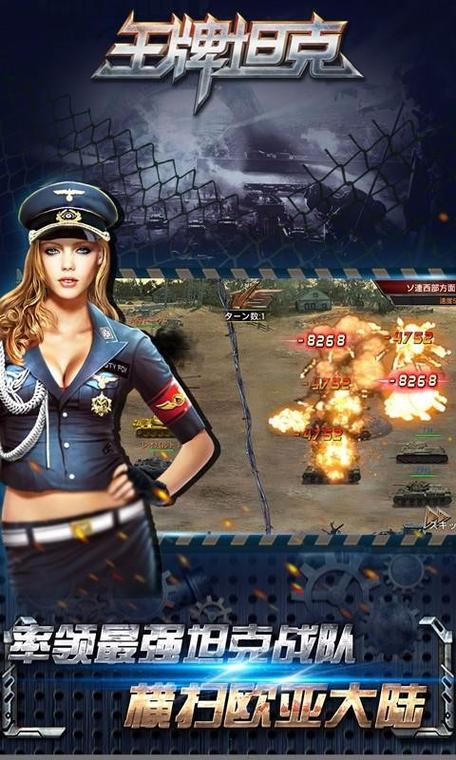 线条坦克大战手游下载_线条坦克大战官网下载_手机安卓苹果app