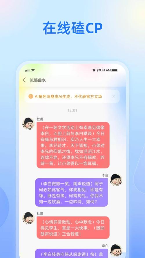 纸飞机生存战手游下载_纸飞机生存战官网下载_手机安卓苹果app