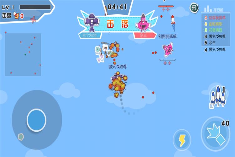 纸飞机大乱斗手游下载_纸飞机大乱斗官网下载_手机安卓苹果app