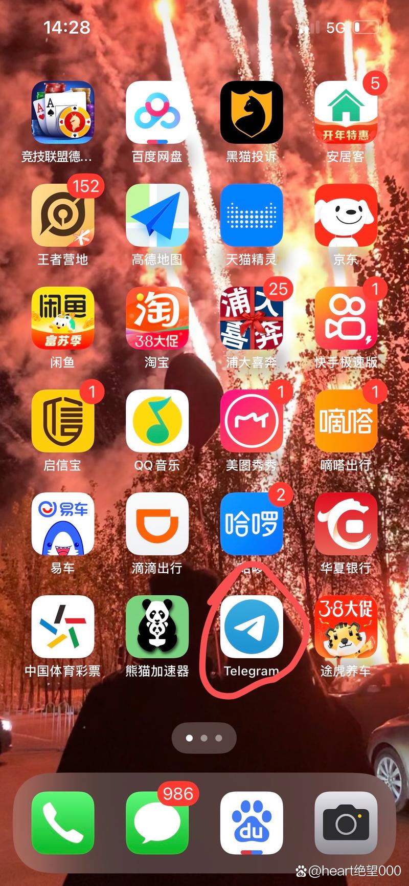 纸飞机世界手游下载_纸飞机世界官网下载_手机安卓苹果app