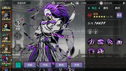 影之刃2技能重置 重置技能的好处