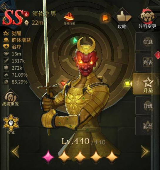 勇士与旅途用什么角色好一点 推荐新人玩的角色有哪些