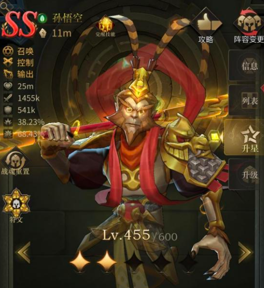 勇士与旅途用什么角色好一点 推荐新人玩的角色有哪些