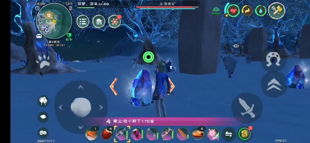 创造与魔法哪里升级快 前期的发展思路