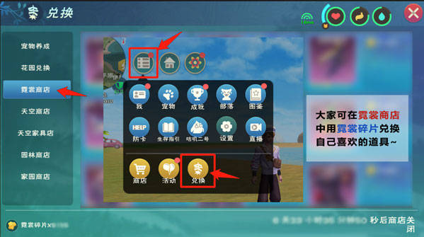 创造与魔法哪里升级快 前期的发展思路