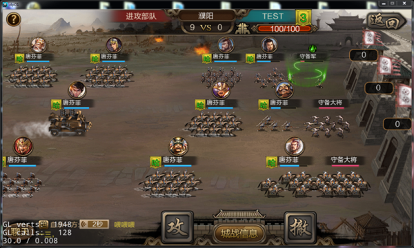 神将三国攻城阵容 攻城阵容强度怎么样