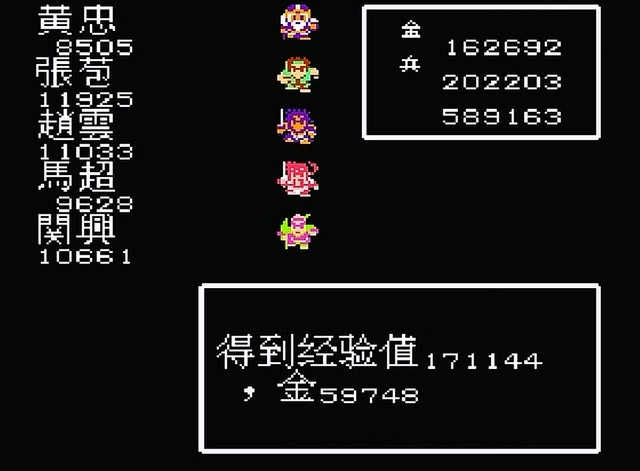 吞食天地长沙怎么打 长沙的玩法攻略