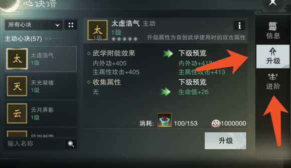 楚留香武当金色秘籍获得方法介绍 秘籍的获取方式有几种 楚留香武当金色秘籍获得方法介绍 秘籍的获取方式有几种