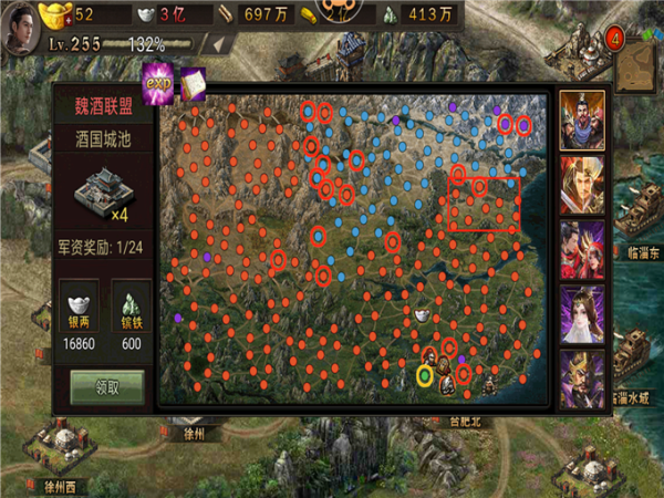 攻城掠地70到八十级怎么打 推荐使用什么角色好