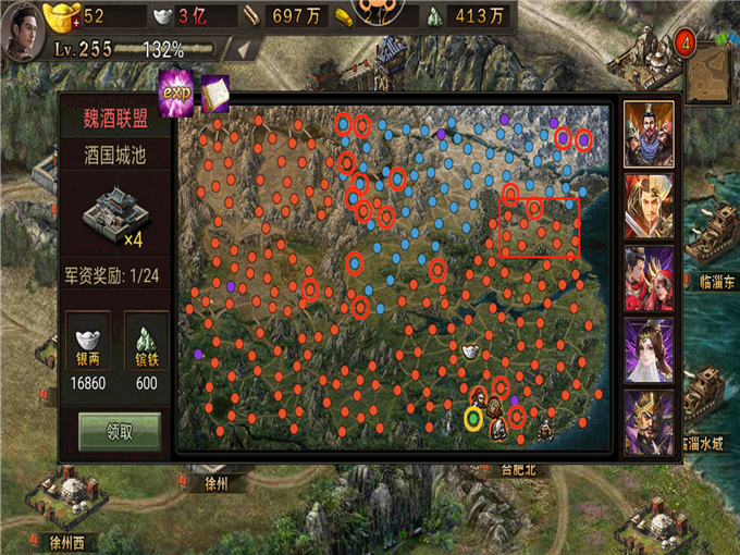 攻城掠地70到八十级怎么打 推荐使用什么角色好