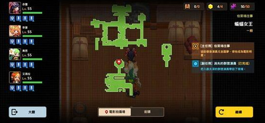 坎公骑冠剑世界2隐藏支线 隐藏支线怎么完成