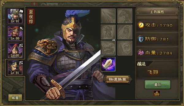 攻城掠地紫将哪些比较强 值得培养的紫将有哪些