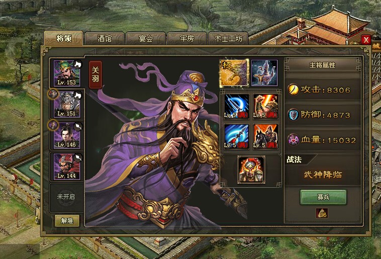 攻城掠地怎么觉醒武将快 觉醒武将有什么顺序 攻城掠地怎么觉醒武将快 觉醒武将有什么顺序