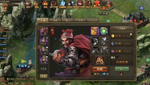 攻城掠地怎么觉醒武将快 觉醒武将有什么顺序