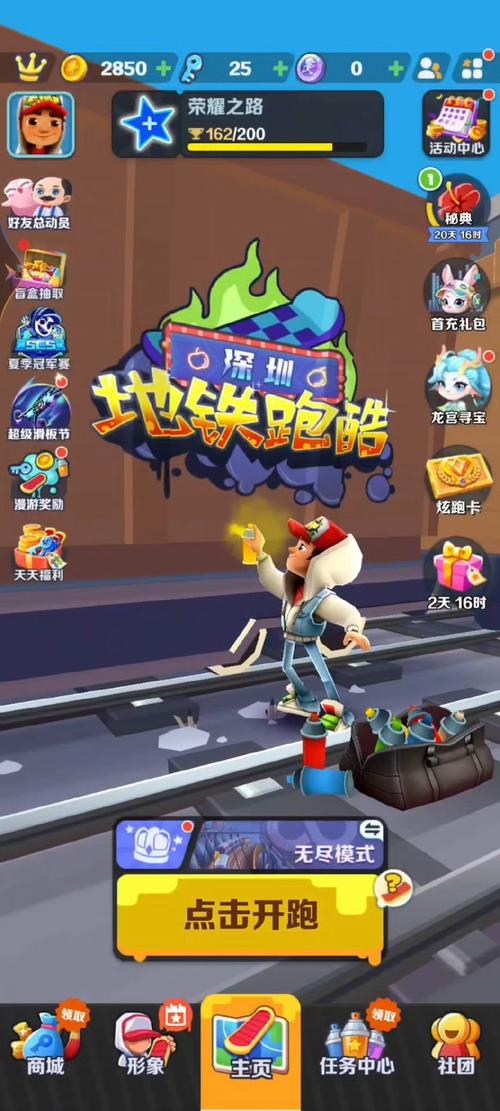 日复一日无敌版手游下载_日复一日无敌版官网下载_手机安卓苹果app