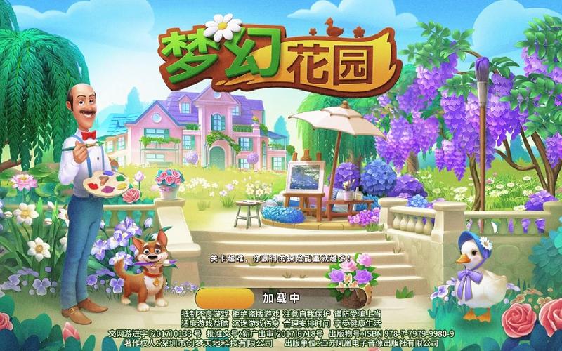 日复一日手游下载_日复一日官网下载_手机安卓苹果app