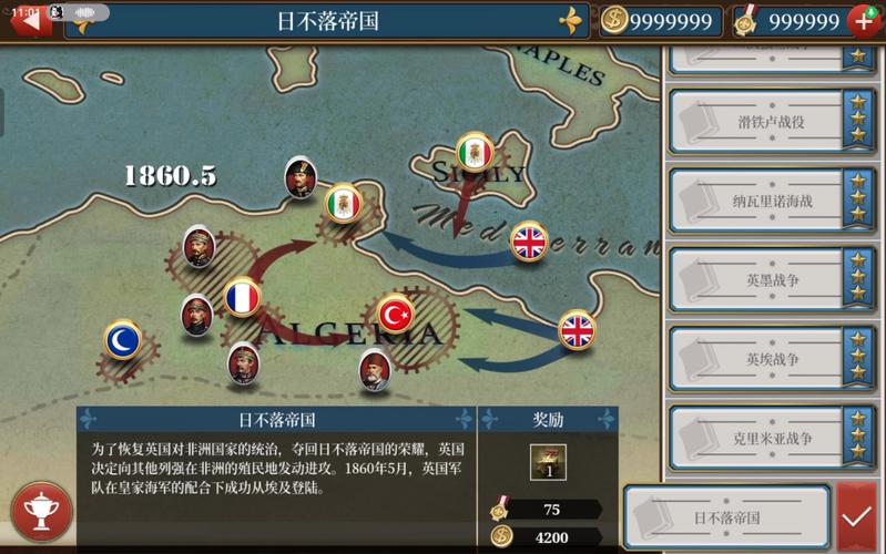 日不落帝国手游下载_日不落帝国官网下载_手机安卓苹果app