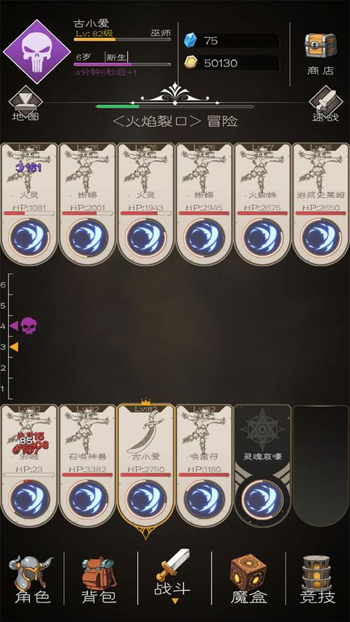 无止境之战无敌版手游下载_无止境之战无敌版官网下载_手机安卓苹果app