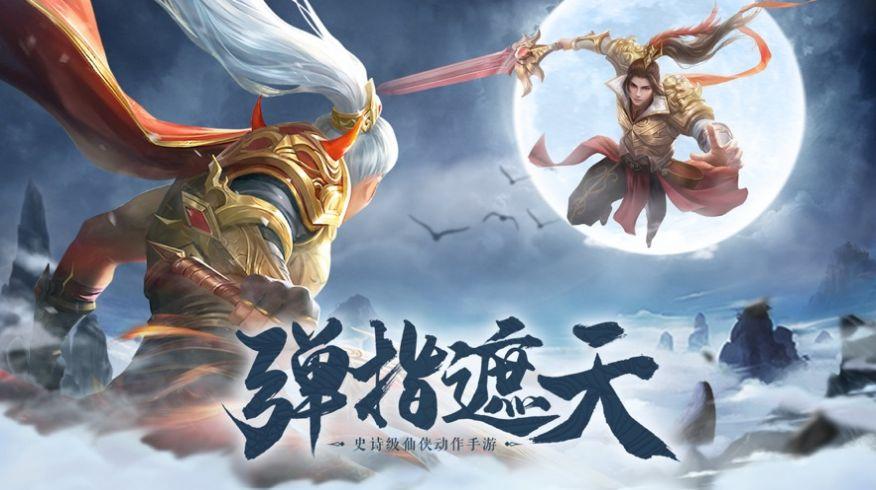 无止境之战无敌版手游下载_无止境之战无敌版官网下载_手机安卓苹果app