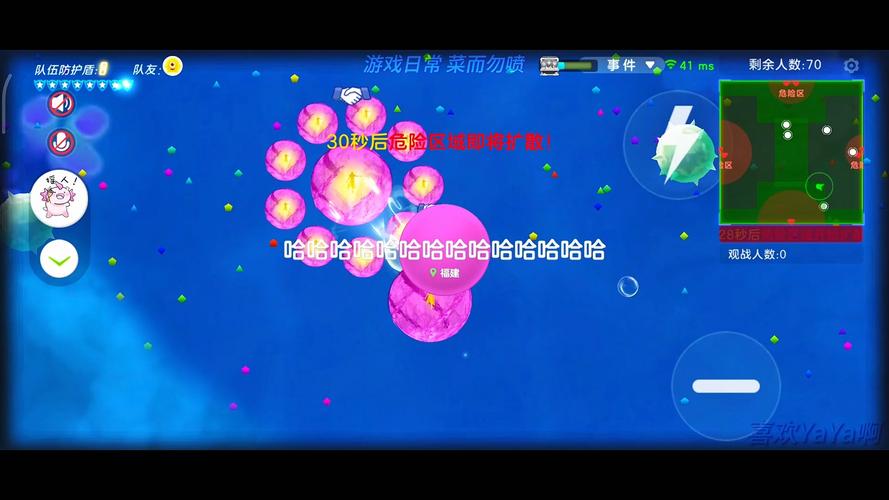 无敌球球手游下载_无敌球球官网下载_手机安卓苹果app