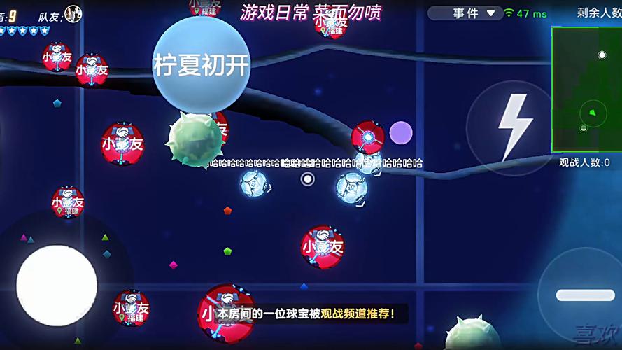 无敌球球手游下载_无敌球球官网下载_手机安卓苹果app