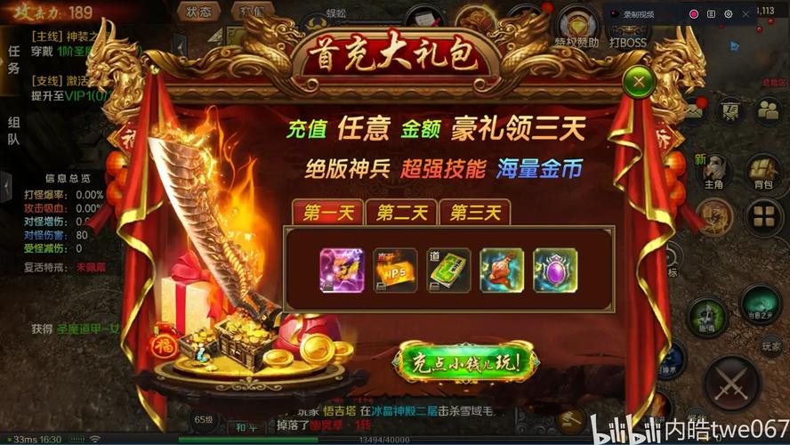 无止境之战手游下载_无止境之战官网下载_手机安卓苹果app