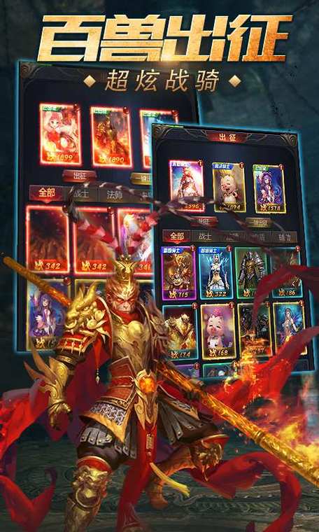 无止境之战手游下载_无止境之战官网下载_手机安卓苹果app