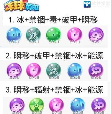 无敌球球中文积分版手游下载_无敌球球中文积分版官网下载_手机安卓苹果app