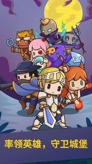 无尽辩论大战手游下载_无尽辩论大战官网下载_手机安卓苹果app