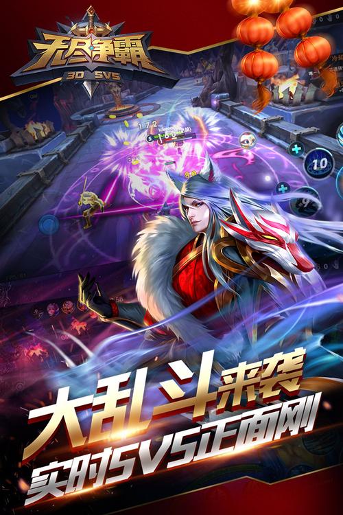 无尽辩论大战手游下载_无尽辩论大战官网下载_手机安卓苹果app