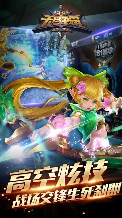 无尽的王国手游下载_无尽的王国官网下载_手机安卓苹果app