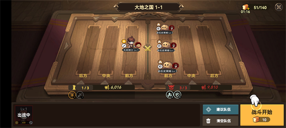 无名骑士团手游下载_无名骑士团官网下载_手机安卓苹果app