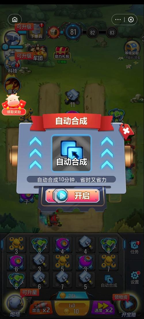 无尽塔防手游下载_无尽塔防官网下载_手机安卓苹果app