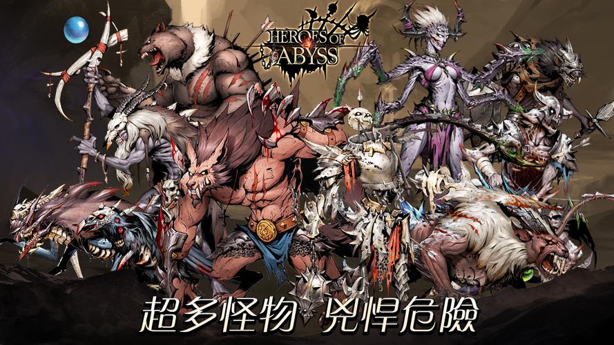 无尽包围游戏下载_无尽包围手游下载_无尽包围安卓苹果app