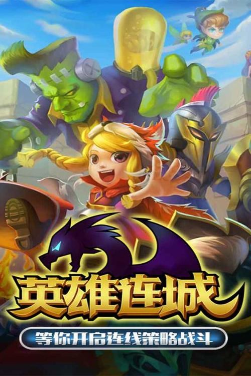 旅途英雄手游下载_旅途英雄官网下载_手机安卓苹果app