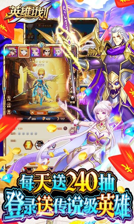 旅途英雄手游下载_旅途英雄官网下载_手机安卓苹果app