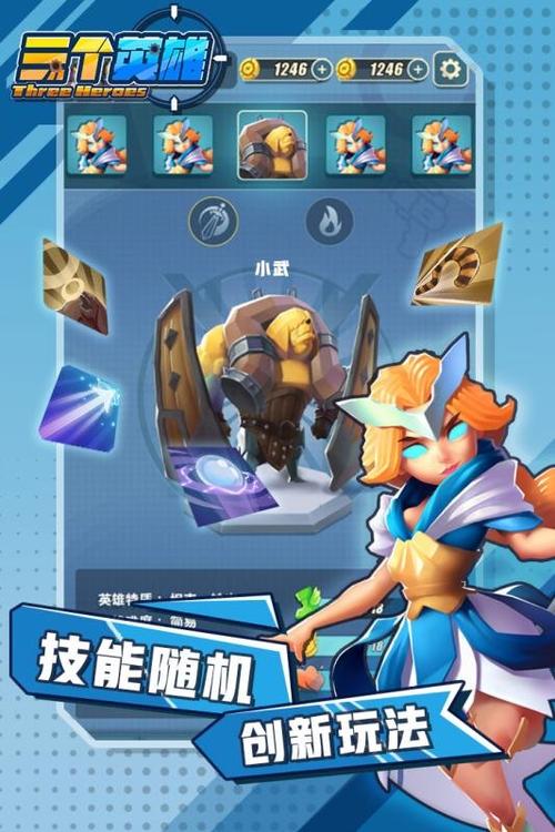 旅途英雄手游下载_旅途英雄官网下载_手机安卓苹果app