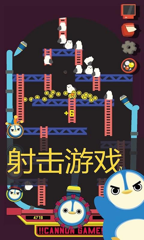 纸企鹅游戏下载_纸企鹅官网下载_手机安卓苹果app