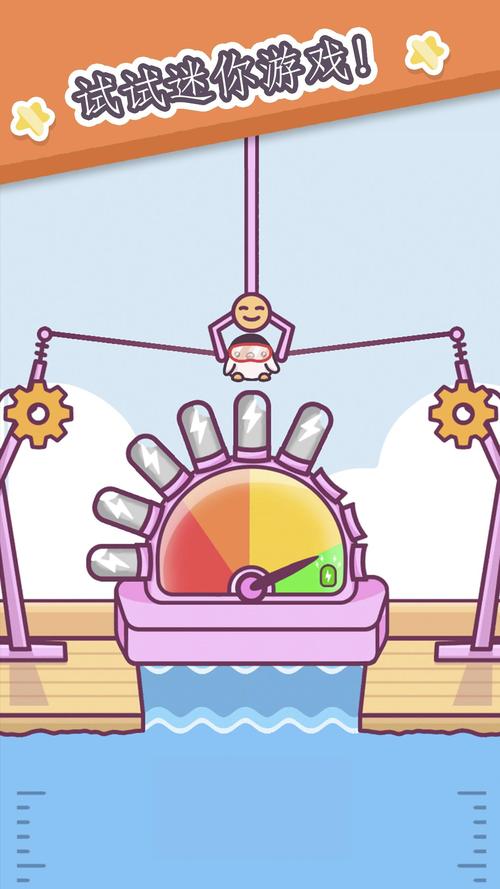 纸企鹅游戏下载_纸企鹅官网下载_手机安卓苹果app