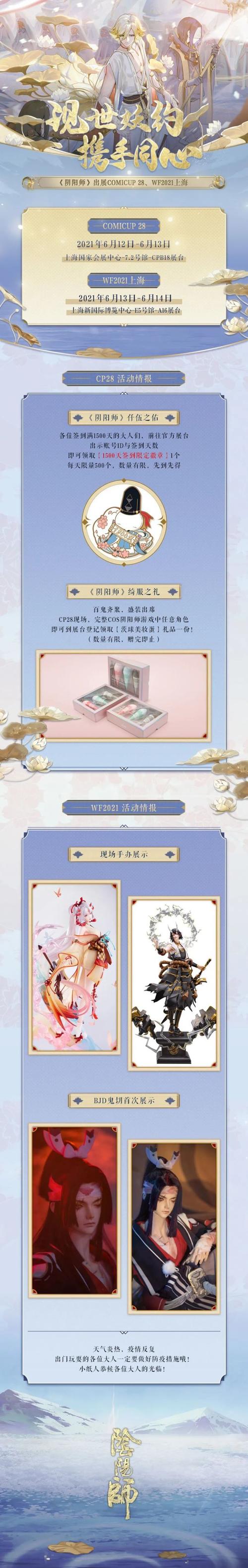 纸人的梦境游戏下载_纸人的梦境官网下载_手机安卓苹果app