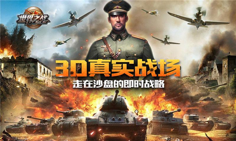 纸世界之战手游下载_纸世界之战官网下载_手机安卓苹果app